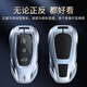 Huawei Insight M7 Couverture clé M9 New M5 Car Shell haut de gamme en métal pour les femmes et les hommes Boucle de boucle de boucle de boucle spéciale. Aperçu un style en argent à la mode + bouclier bouclier fermoir
