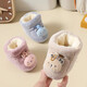 Lamicqi baby toddler shoes 0-1 year old newborn boys and girls in autumn and winter plus velvet thickened warm cotton shoes soft sole shoes bear yellow 11.5 cm inside length (suitable for 0-5 months)