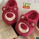 Thin strips (XIXITIAO) couples winter fashion home shoes toys story cute strawberry bear bag and cotton slippers for men and women red half bag 5009 erect ear strawberry bear 36 36-37