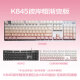 Logitech K845 Juego de teclado mecánico El teclado con cableado del teclado de la oficina del teclado con cable del teclado personalizado Versión personalizada de teclado Dé regalos para la novia de los niños K845 Risan Sakura Gradient Edition Roll Roll