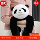 Süße kleine Waschbärpuppe Plüschspielzeugsimulation Panda Zoo Kinder Geburtstag Geschenkpuppe Stammes Stammes BROWN WACKCOON 45 cm [Bandverpackung]