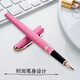 Hero (Hero) stylo H701 Pink 10k Gold Tip haut de gamme Haut-end Bureau des affaires Signe des hommes et des femmes Boîte d'encre Gift Ink Pink Jd