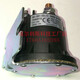 立684-1251-2451-212-17尾板继电器12V24V200叉车接触器 替代12V200A(平脚)