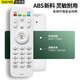 Suitable for Haier TV remote control HTR-A07 universal HTR-A07M HTR-A07B Haier TV remote control + battery