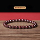 Aitkel Original Cinnabar Bracelet Raw Stone Ring High Content Bracelet Born in the Year of the Dragon as a Birthday and New Year Gift for Boyfriend and Girlfriend 14mm Bead Diameter Domineering Men's Style