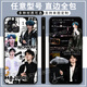 Xiao Jiejiang chose the cute mobile phone case around Ma Jiaqi concert, adapted to Apple Real My Glory OPPOvivoy33s Xiaomi 14 Ma Jiaqi X14107 Transparent shell/send mobile phone model to customer service
