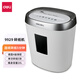Deli paper shredder office mini portable household particle small high-power paper document shredder commercial confidential powerful paper shredder