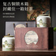 Qichun Tea Special Big Red Sack Geschenkbox Wuyi Rock Tea Oolong Tee 200g Vatertagsgeschenk für Älteste