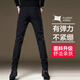 啄木鸟休闲裤男修身秋冬季加绒加厚新款裤子小脚弹力商务小西裤黑色长裤 RM-806黑色 32