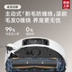 追觅S30Pro Ultra增强版【8.5折】扫地机器人 热水清洗切割毛发双机械臂大吸力 基站自清洁智能扫拖一 S30PU增强版【手动水箱版】