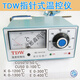 Temperature controller TDW-2001K E 400 1200 pointer temperature controller electric furnace oven temperature controller CU50 0-50 degrees 2002 CU50 0-5