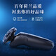 Philips Philips Electric Shaver S6670 Herrenaufladbarer Rasierer mit Wassergewaschener Bartmesser Upgrade S684 S5080 [mit Reiseschachteltasche]