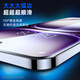 毕亚兹【全屏纳米2片】适用OPPO Reno12水凝膜 reno12pro手机贴膜 非钢化高清全屏防指纹全胶保护 JM998