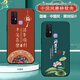 UVIMAI Suitable for vivoz6 mobile phone case silicone anti-fall vivo Z6 mobile phone case men and women matte Chinese style full-edged Dragon Year new ultra-thin soft shell J967 Ping Anfu vivo z6 [single shell]