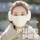 Somubay cálido auricular para mujeres en invierno 2025 a prueba de viento y protección contra el frío más medidas de terciopelo protección para la oreja de máscara de dos en uno cubierta de orejas de una pieza fuera de color blanco [color de imagen principal]