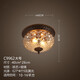 XMSJ美式吸顶灯欧式创意复古工业风led阳台走廊过道玄关卧室餐厅灯具 1W 1W C9930送7瓦暖光