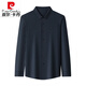 Pier Cardin Mulberry Mulberry Silk Camiseta de manga larga Spring y otoño delgado de alta gama Camisa de rayas sin trazadas sin rayas Camiseta para hombres Líneas verticales azul oscuro 9928 líneas verticales Mangas largas 170L Recomendado 120-140Jin [Jin equivale a 0.5 kg]