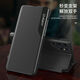 Shell Jazz Samsung S24 Ultra Mobile Phone Case S24 + Flip Intelligent Side Display Window Window