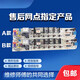 
Suitable for Little Swan washing machine computer board TB60/65/70/75/80-Q1098(S) motherboard circuit cable A style five sockets
