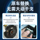 JBL car audio modification Jingcai Yuedong series, four-door 6 speaker package, 6.5-inch universal car speaker, four-door 8 speaker + DSP + subwoofer (including sound insulation)