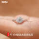 RHM Sunflower Platinum Ring Women's Moissanite Diamond Ring PT950 Platinum Customized Closed Valentine's Day Gift for Girlfriend Platinum Sunflower Ring + Certificate + Gift Box