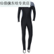 He Jiagong One-piece Men's Swimsuit Youth Plus Size Men's Wetsuit Swimming Equipment 23 Sleeve Pants Swimsuit Black Gray Sleeves 140 XL Recommended Weight-150Jin Jin equals 0.5 kg