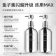 弹动【范丞丞同款】鱼子酱洗发水护发素蓬松洗头膏洗护装