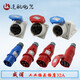 WeIPU Single Typ3-4-5 Core 32A Claus-In Industrial Aeroespace Plug Connector Cobreador 32A4 Core Typ683