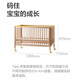 babycare婴儿床宝宝床实木儿童床拼接床多功能 蒙柯床山毛榉pro