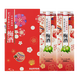 三得利（Suntory）果酒节日款礼盒梅酒10度 青梅酒2L*2 大包装礼盒款