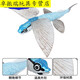 Shantoulin Village Ornaments Simulated Marine Animal Toys Model Fish Freshwater Fish Toys Large Collection Fake Fish Will Move M-1278 Green Fin Fish
