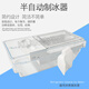 Refrigerator semi-quick freezing homemade model with lid to make frozen ice cubes and small ice grid universal mold picture price from automatic ice box