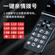 Little Pepper L18 Network Full Network 4G Double écran Couverture flip pour téléphone mobile âgé double SEC Double SECTRAIRE À L'INTÉRIEUR ET DE L'INSTRUCTEUR DUAL-ÉCRANS LEGE LOCE VOIGNE LOURD VOIGNE LA VOIGNE SEAL SEAL SEAT LONG SUPER LONG RED Red Full Network 4G [4500 mAh Batterie]