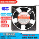 
Lishi 12CM cooling fan 12038 220V ball DP200A 2123HBL chassis cabinet axial flow fan GD model