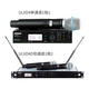 SHURE ULXD2/SM58 ULXD2/BETA58A ULXD2/KSM9 Shure wireless microphone with receiver ULXD2/BETA58A (dynamic supercardioid)