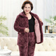 Pyjamas Hengyuanxiang pour les femmes en automne et hiver épaissis en velours corallien en coton serré d'âge moyen et de vêtements de maison chaude de la maison chaude 1105 Lotus Purple 2xl (175)