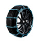 Myopole truck's anti-slip chain tractor tires General Motors tires anti-slip chain SUV off-road vehicle sedan pickup truck 155/80R12155R13 bold two-wheel horizontal