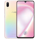vivoX23 X21 X20 elderly people taking photos and low-cost student games backup studio 4G mobile phone Y9793S Y97 (4G+128G) package three