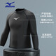 美津浓（MIZUNO） 泳裤男泳衣套装高弹舒适及膝长裤度假温泉速干游泳装备 基础五分套装黑(1105+1124) M