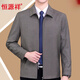 
Hengyuanxiang Jacket Men's Middle-aged Spring and Autumn Thin Jacket Middle-aged Daddy Clothing Executive Lapel Wool Top 225 Dark Gray 2XL 185 Size [Suggested 156-170Jin [Jin equals 0.5 kg]]