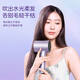 Midea 200 Million Negative Ion Hair Dryer Home Hair Care Hair Dryer Home Appliances National Subsidy Hair Dryer MB-AJ0504 Aurora Purple Birthday/Holiday Gift Recommendation