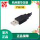 Aihua Niveau sonore Cordon d'alimentation externe AWA5688 AWA6228 + Connectez le cordon de données informatiques 5636-1234 (Cord d'alimentation externe)