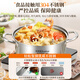 Royalstar Yuanyang olla caliente olla especial 304 olla de acero inoxidable olla de sopa estufa de gas Cocina de Inducción universal 32cm