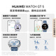 Huawei Watch GT 5 46mm CANGSHAN Ash Strap fluoroelástica Huawei Smart Smart Health Assistant Sistema de percepción Xuanji