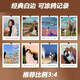 Yihao Polaroid photo printing mobile phone photo printing high definition flushing service customized celebrity self-printing small card peripheral white edge picture couple Fuji photo paper 3 inches 30 photos R