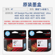 Gu Zhi Printer ink cartridge 4877 4800 4825 4826 4828 4829 4900 4977 47 Black HP original ink cartridge