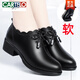 CARTELO Mother's Shoes Spring and Autumn Style Shoes Not Tired for a Long Time, Soft Sole Soft Surface Comfortable Women's Shoes Middle-aged Single Shoes Women's Leather Shoes Black SZD826 Wedge (4.5 cm) 35