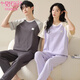 Pyjamas de couple en coton pur modal pour les femmes en été mince pantalon à manches courtes pour hommes et femmes avec coussinets intégrés pour les vêtements à domicile n13601 hommes 13301 femmes 2xl hommes