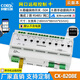 50A high current network port 485 light control timing light control intelligent lighting module switch led light 12/6 channels CX-8208E (network port + supporting mobile phone AP