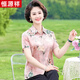 
Hengyuanxiang middle-aged mother summer short-sleeved thin shirt fashionable printed shirt fashionable middle-aged loose breathable top for women red [6623 models] 2XL [Suggested 105-120Jin [Jin equals 0.5 kg]]